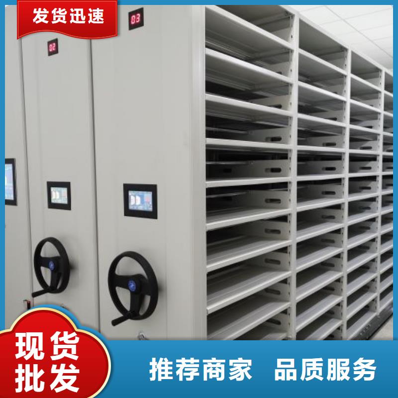 【 手动密集柜-手摇密集架追求品质】覆盖范围含|眉山|德阳|甘孜|广安|成都|广元|泸州
