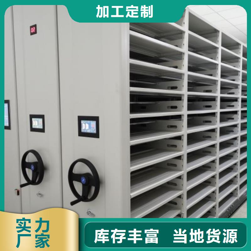 手动密集柜档案密集柜值得买 智能密集架手动移动档案柜凯美办公家具生产厂家(锦州市分公司)