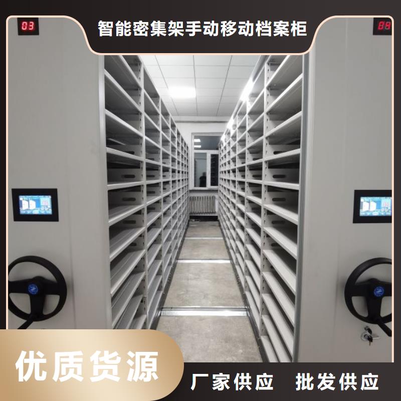 行業(yè)信息【凱美】檔案庫密集架