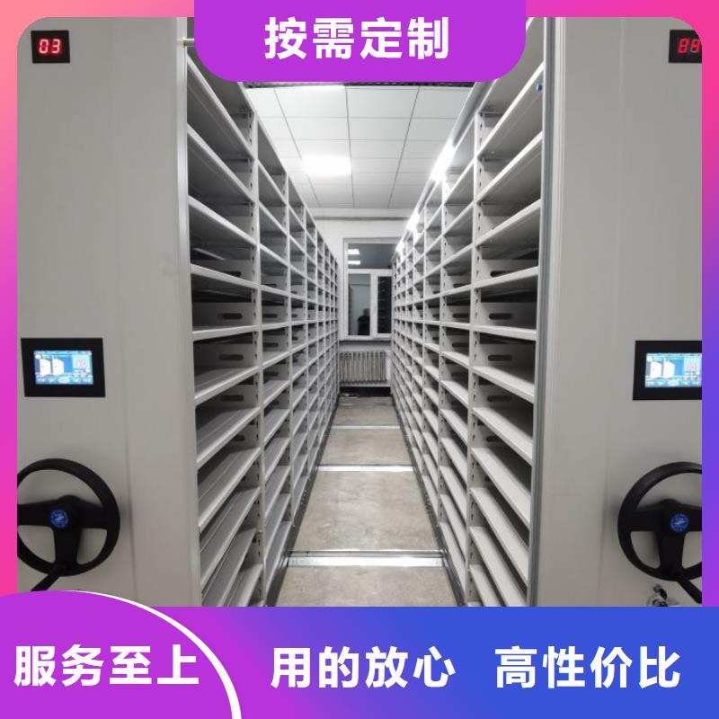 【 手动密集柜-手摇密集架追求品质】当地供应商