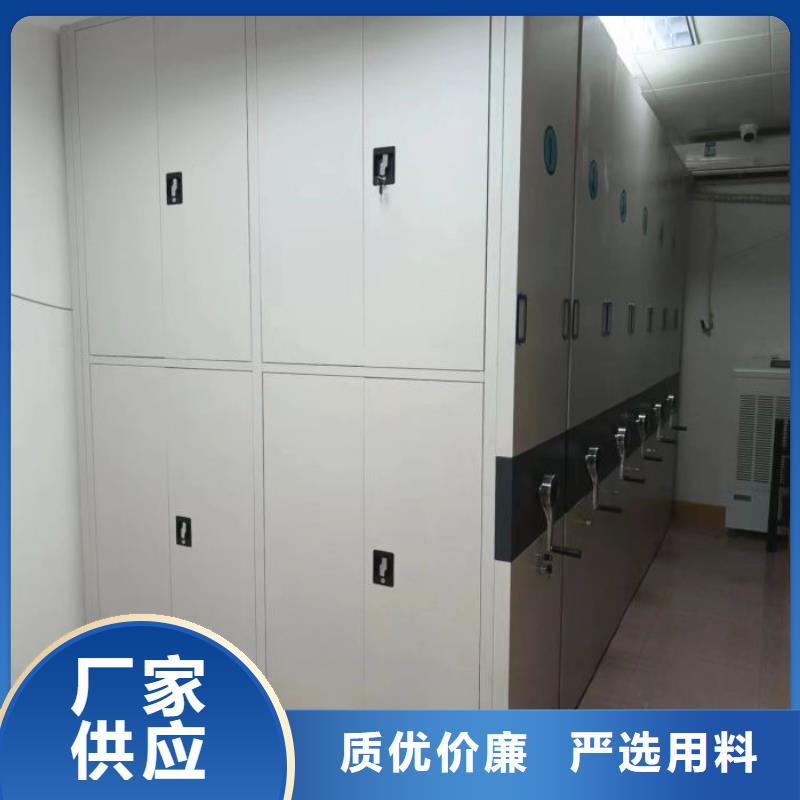 优质供应【凯美】档案盒密集柜