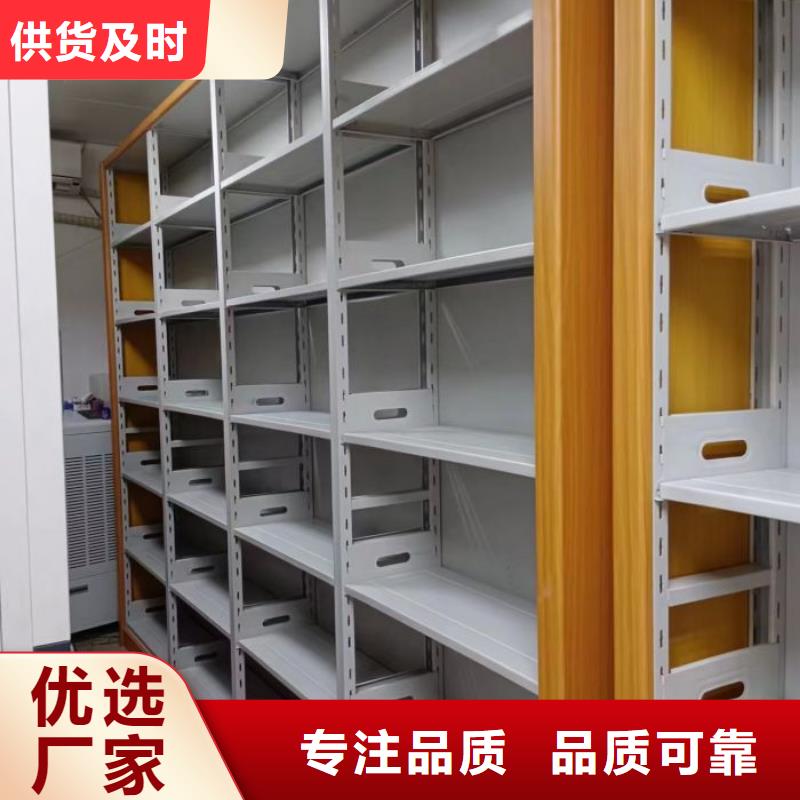 手动密集柜_【手动密集架】我们更专业 智能密集架手动移动档案柜凯美办公家具生产厂家(大同市分公司)