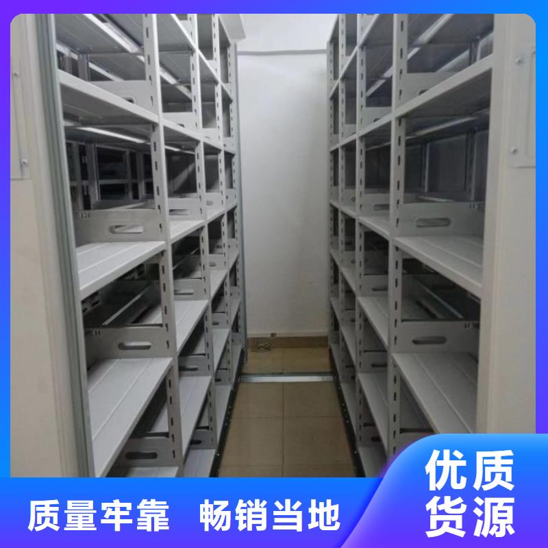 优质供应【凯美】档案盒密集柜