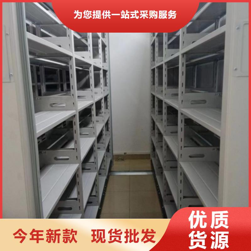 【手动密集柜】 电动密集架一站式供应厂家_智能密集架手动移动档案柜凯美办公家具生产厂家(保山市分公司)
