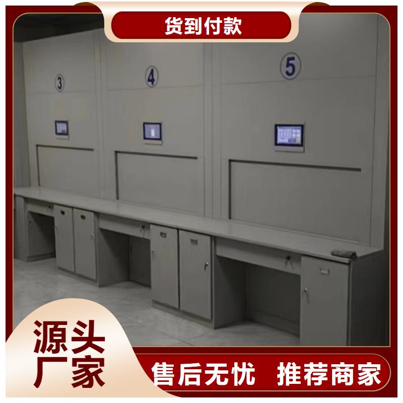 招标采购【凯美】移动式密集架