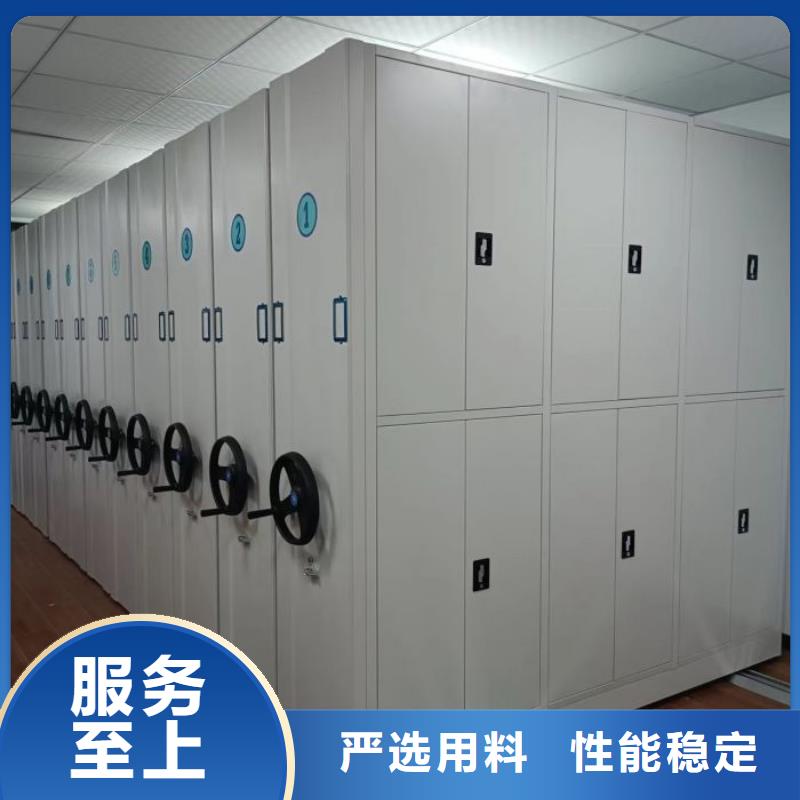 技术服务【凯美】智能档案柜