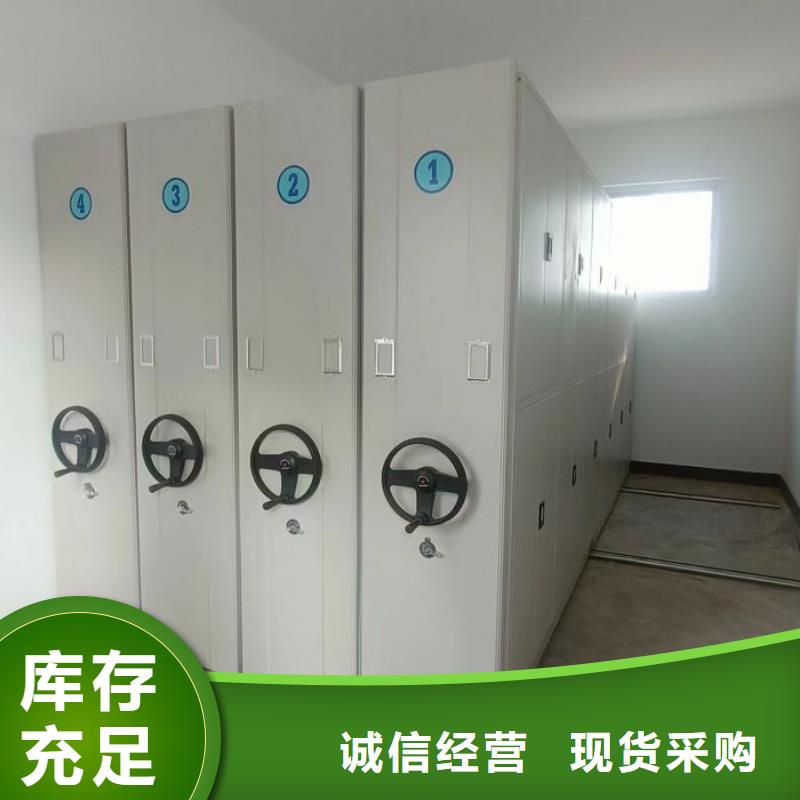 手动密集柜【电动密集架】实力才是硬道理精致工艺