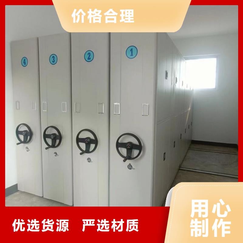 手动密集柜实体诚信经营