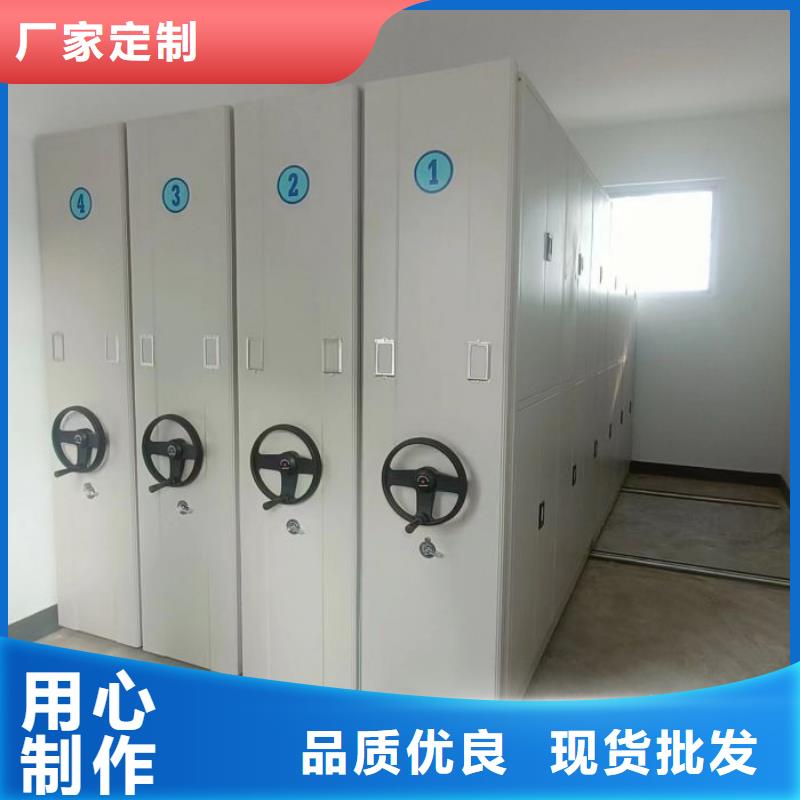 专业制造商【凯美】档案架密集