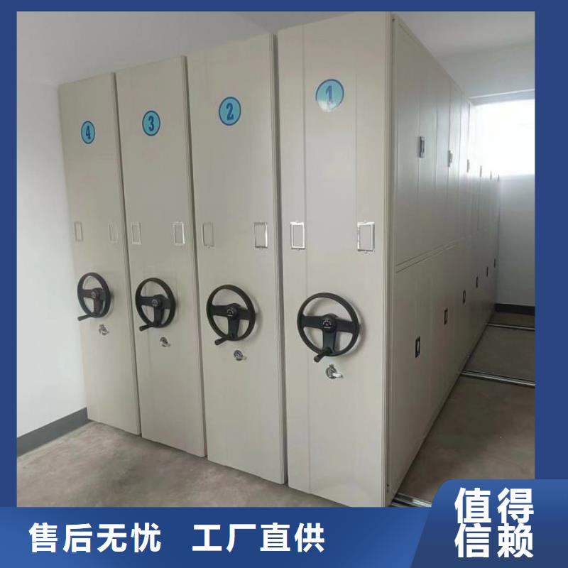 【手动密集柜】 电动密集架一站式供应厂家_智能密集架手动移动档案柜凯美办公家具生产厂家(保山市分公司)