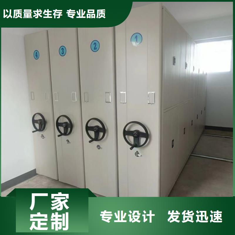 竞争下的针对性【凯美】电动档案柜