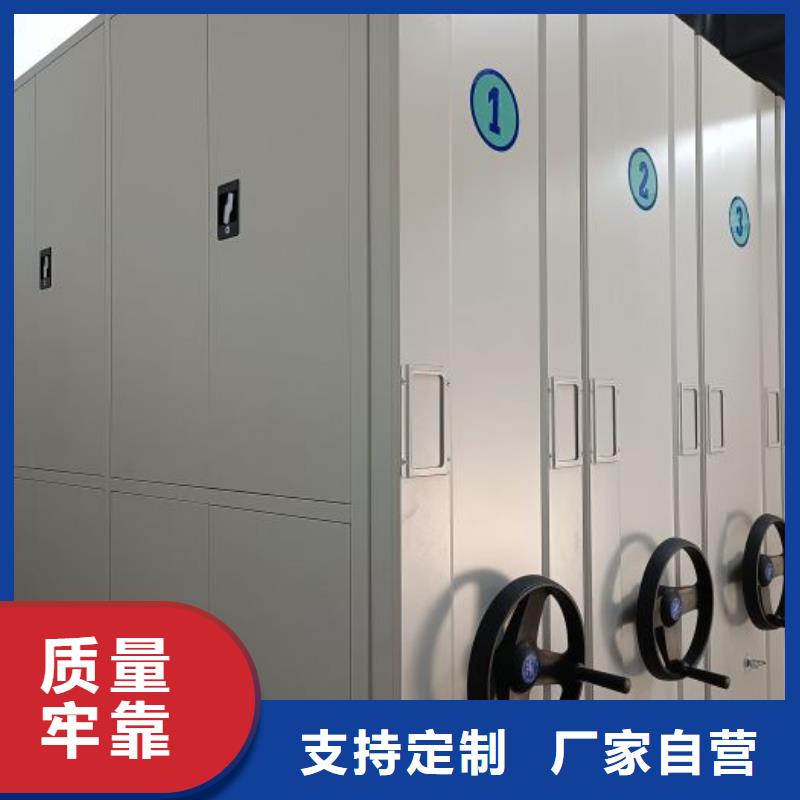 海量貨源【凱美】手搖移動鐵皮柜