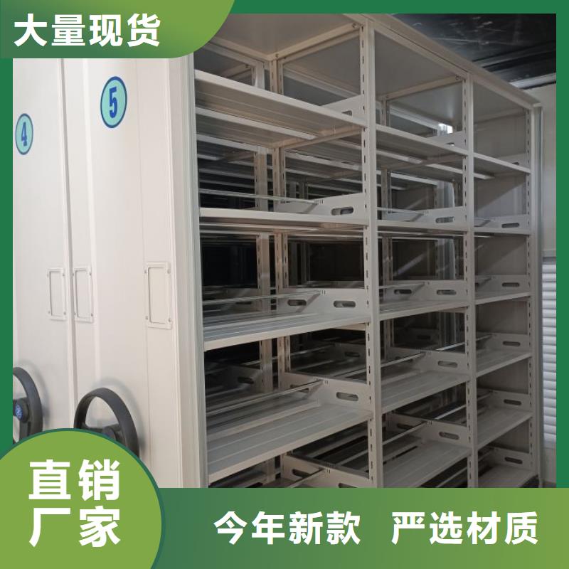 竞争下的针对性【凯美】闭合式档案密集柜