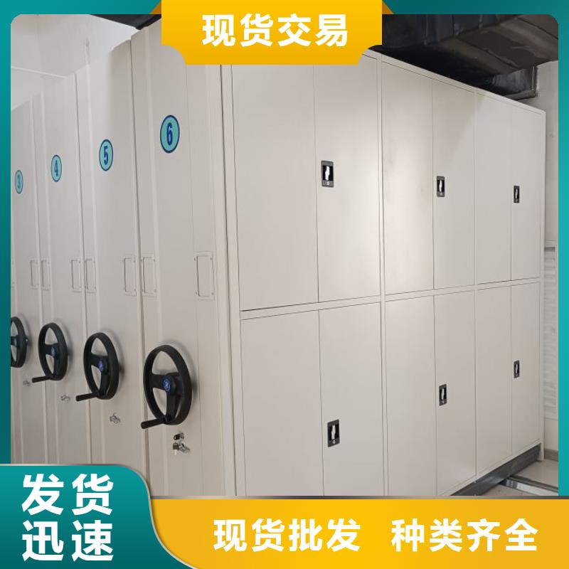 【手动密集柜】 电动密集架一站式供应厂家|移动病案架-智能密集架手动移动档案柜凯美办公家具生产厂家(保山市分公司)