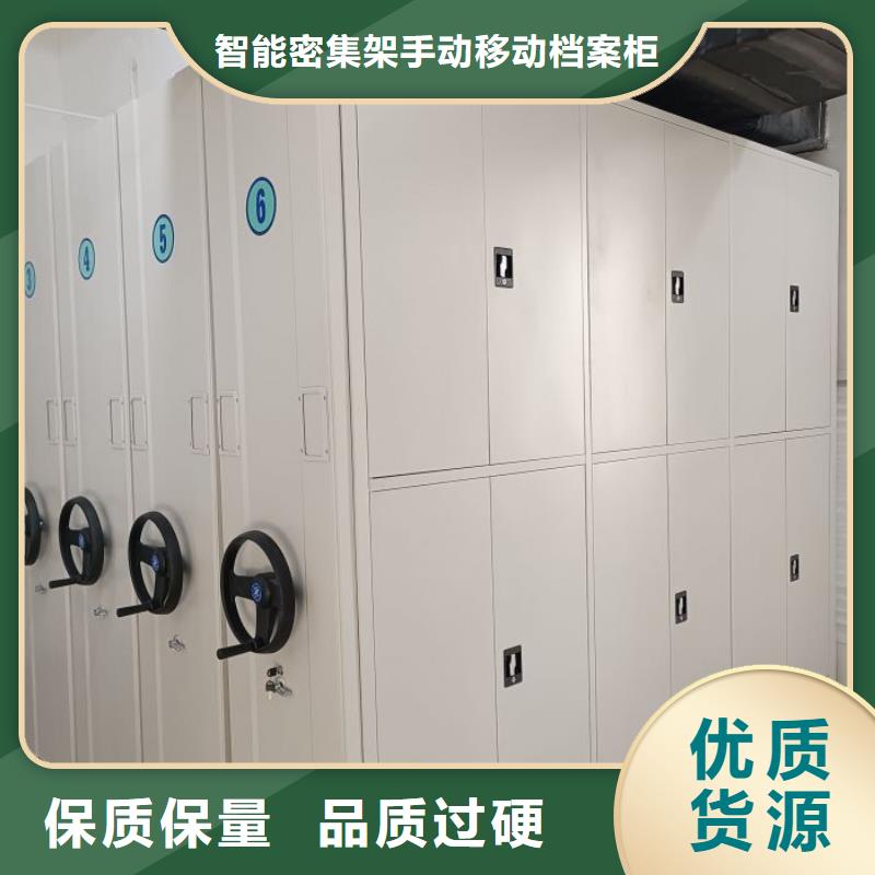 那有厂子【凯美】手动智能密集架