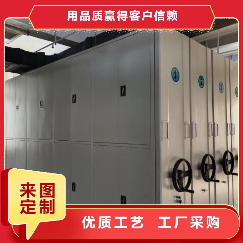 銷售憑證移動密集架的廠家