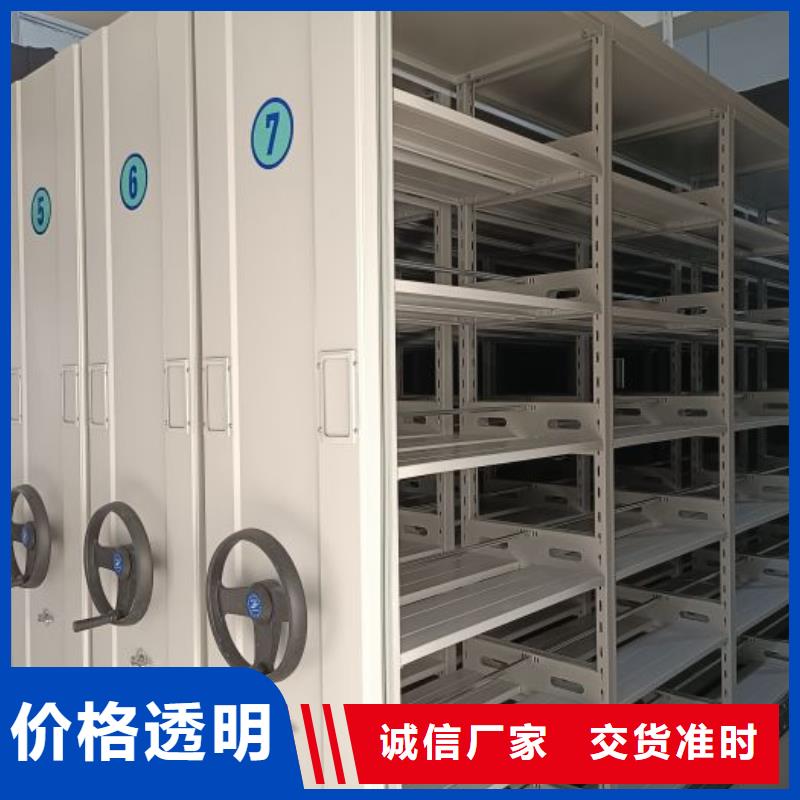 招标采购【凯美】移动式密集架