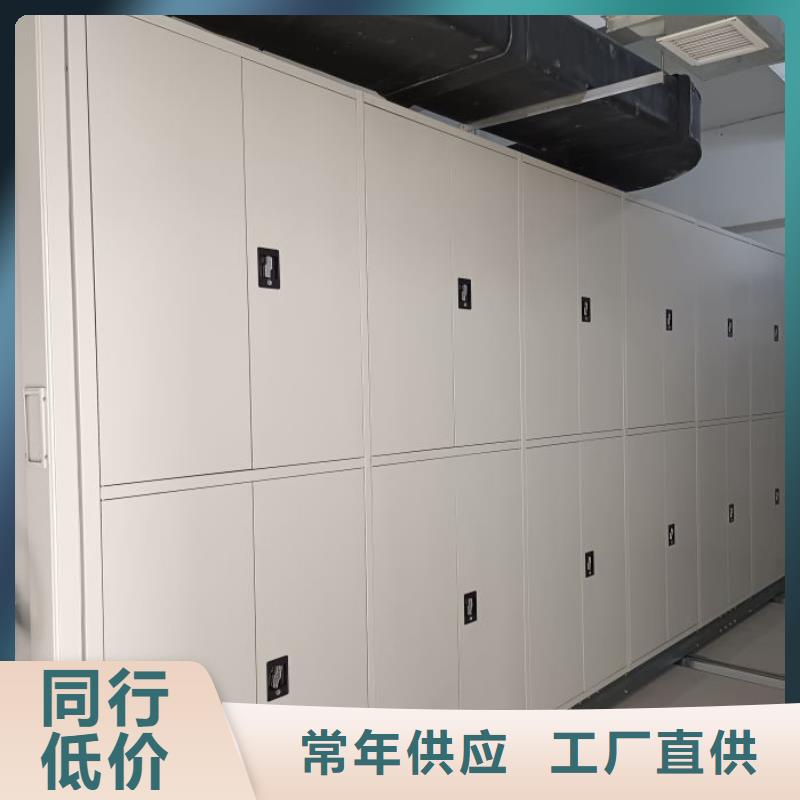 技術服務【凱美】智能檔案柜