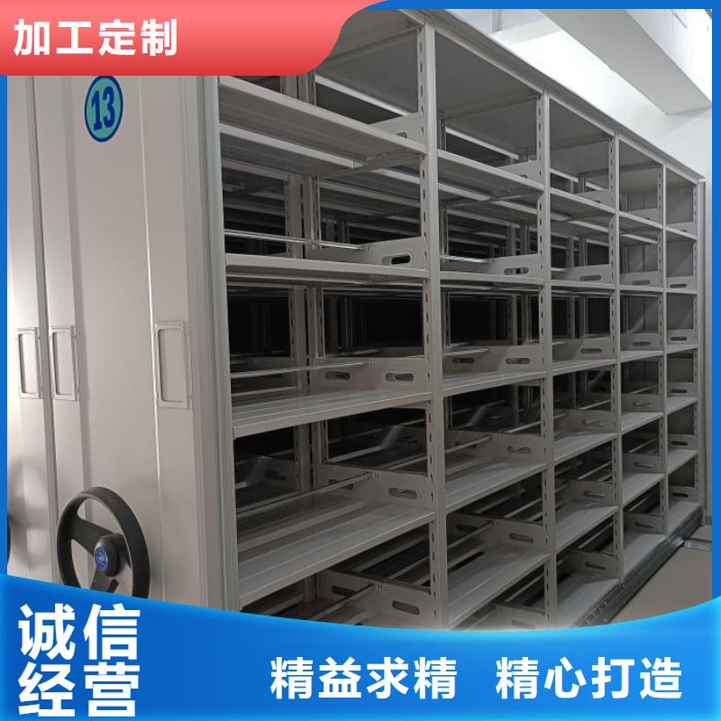 采购商【凯美】活动式密集架