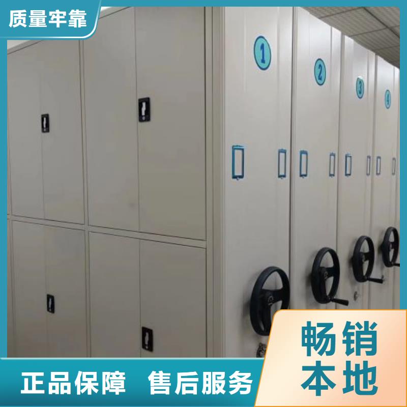 企業(yè)列表【凱美】全封閉式密集柜