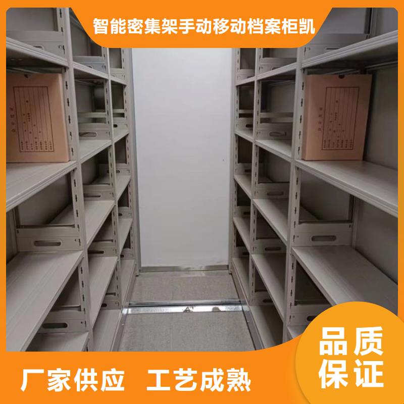 销售厂家【凯美】电动档案柜