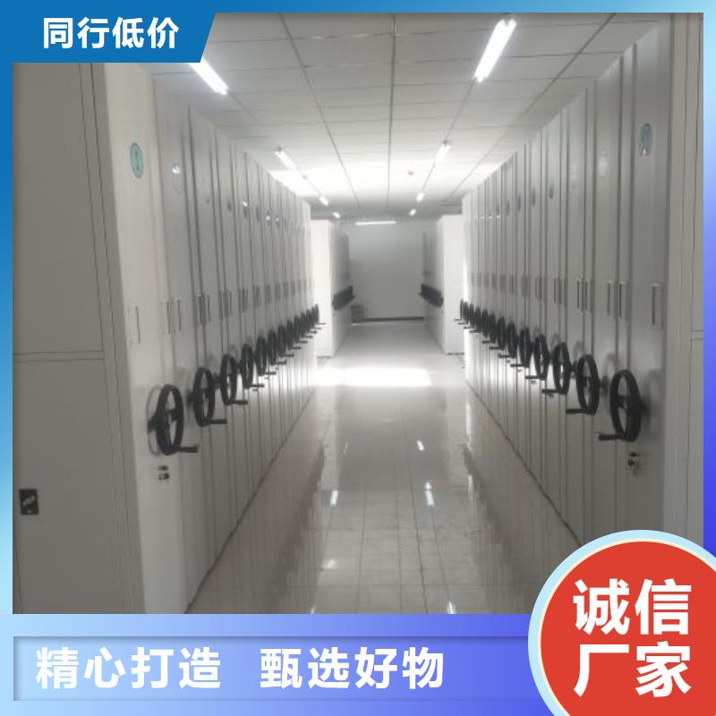 技术服务【凯美】智能档案柜