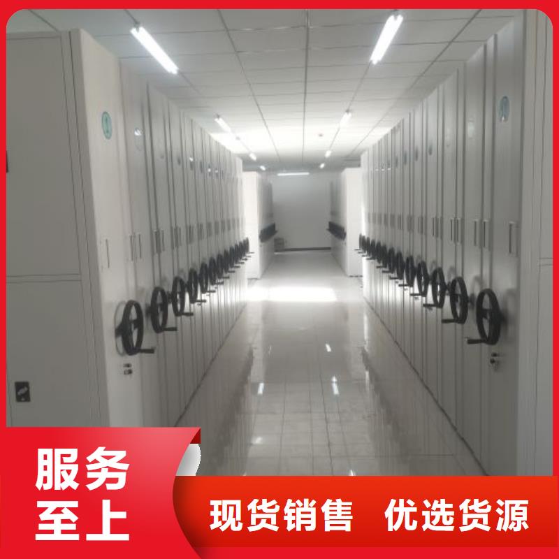 移動檔案架定制