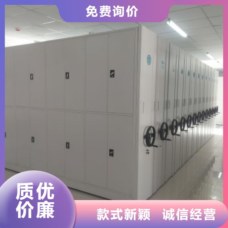 招标采购【凯美】移动式密集架