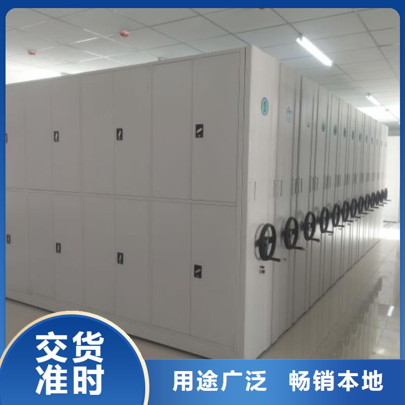 招标采购【凯美】移动式密集架