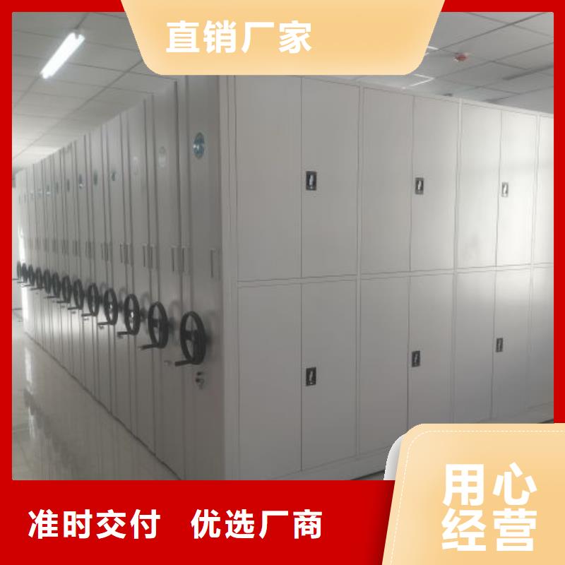 產(chǎn)品的優(yōu)勢所在【凱美】五層箱式密集架