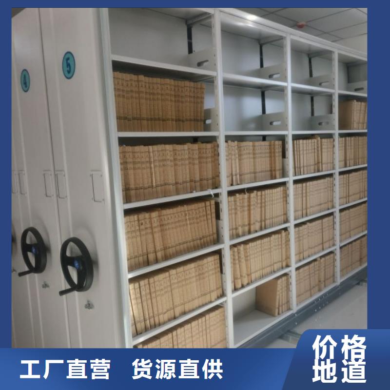 【手动密集柜】 电动密集架一站式供应厂家 智能密集架手动移动档案柜凯美办公家具生产厂家(保山市分公司)