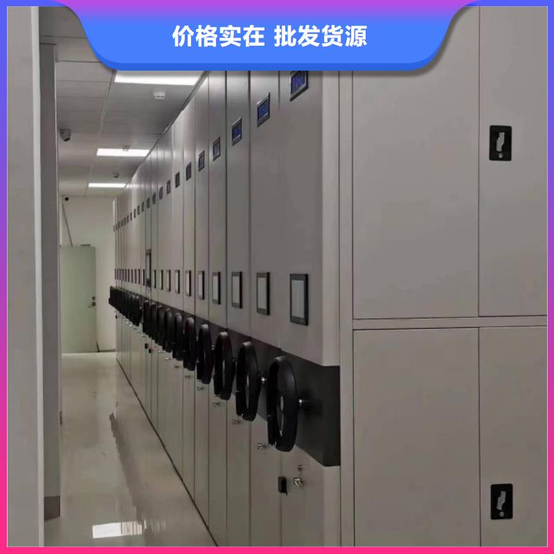 优惠促销【凯美】箱式档案密集柜