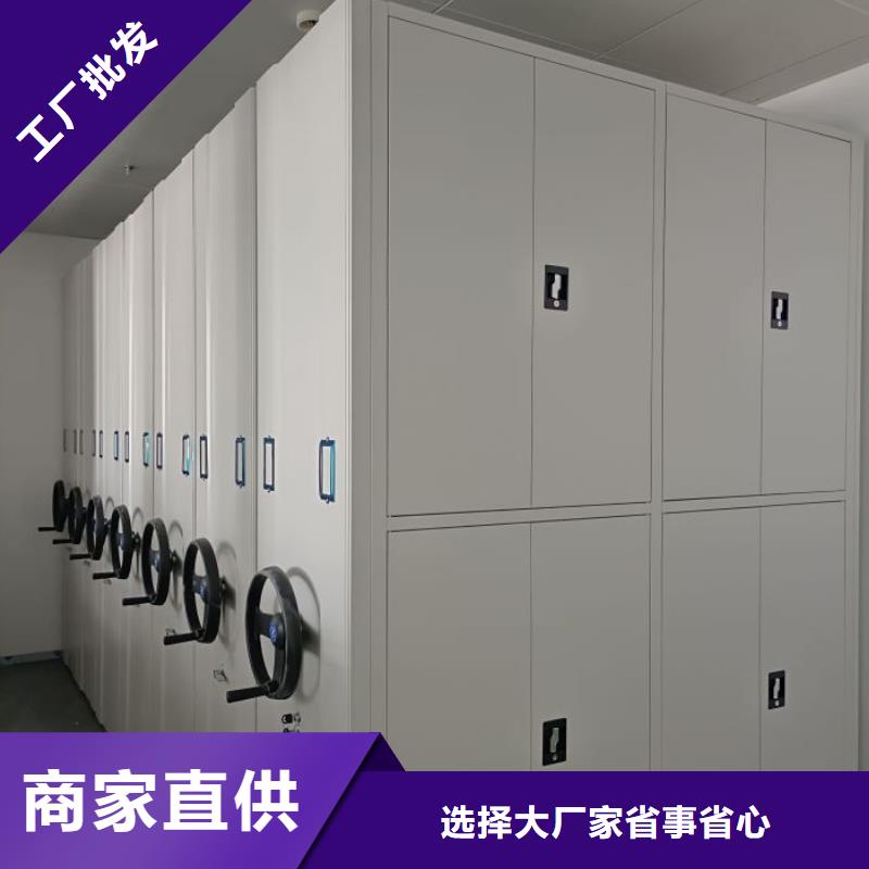 銷售憑證移動密集架的廠家