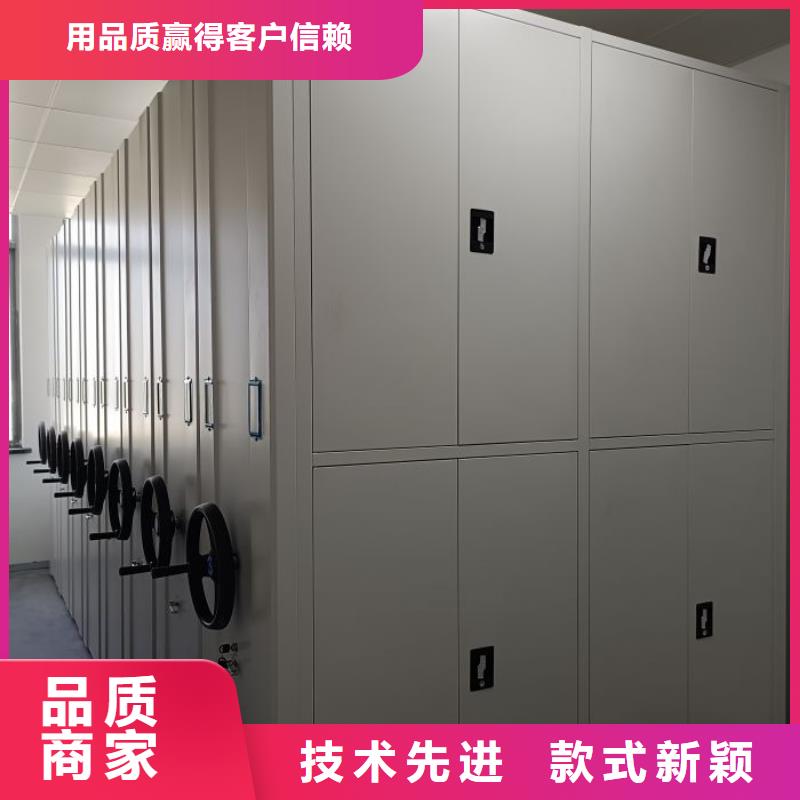 手动密集柜【电动密集架】实力才是硬道理精致工艺