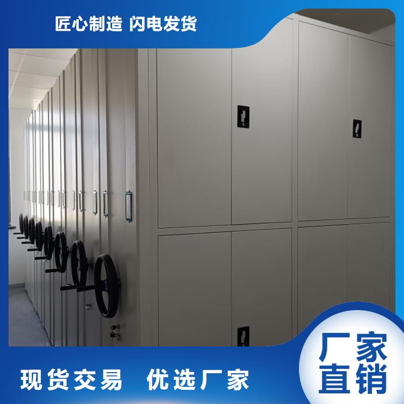 生产厂家手动密集柜实体诚信经营