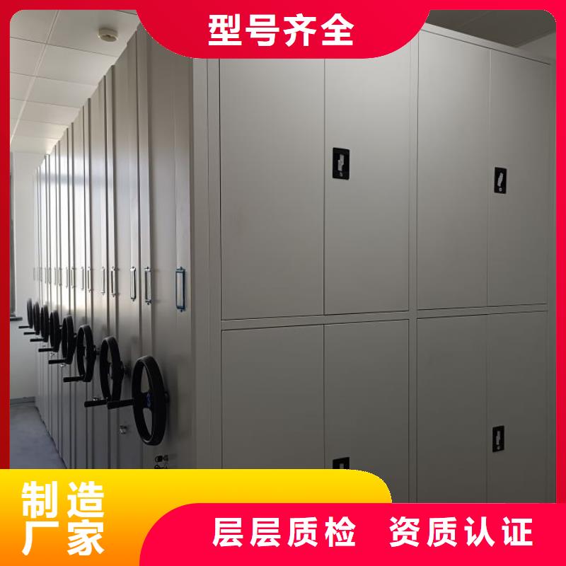 手动密集柜_【手动密集架】我们更专业 智能密集架手动移动档案柜凯美办公家具生产厂家(大同市分公司)