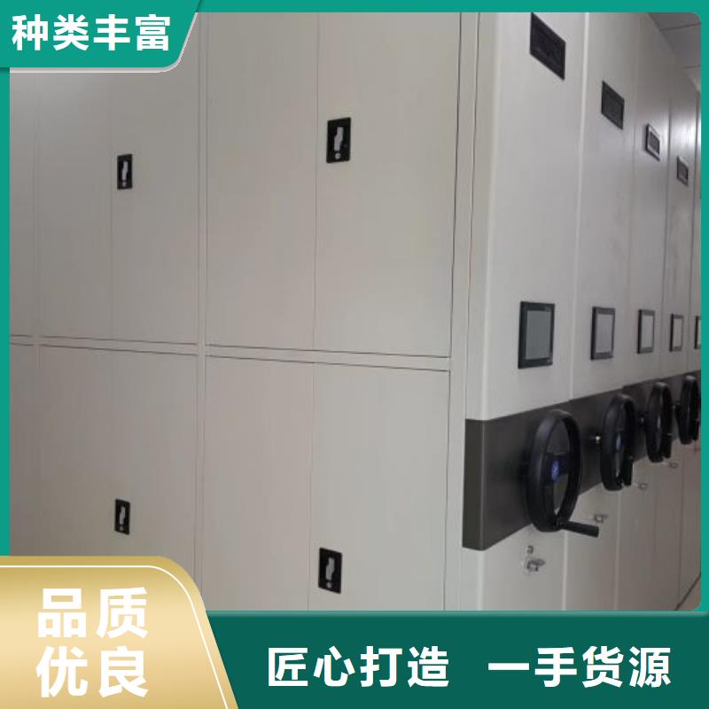 招标采购【凯美】移动式密集架
