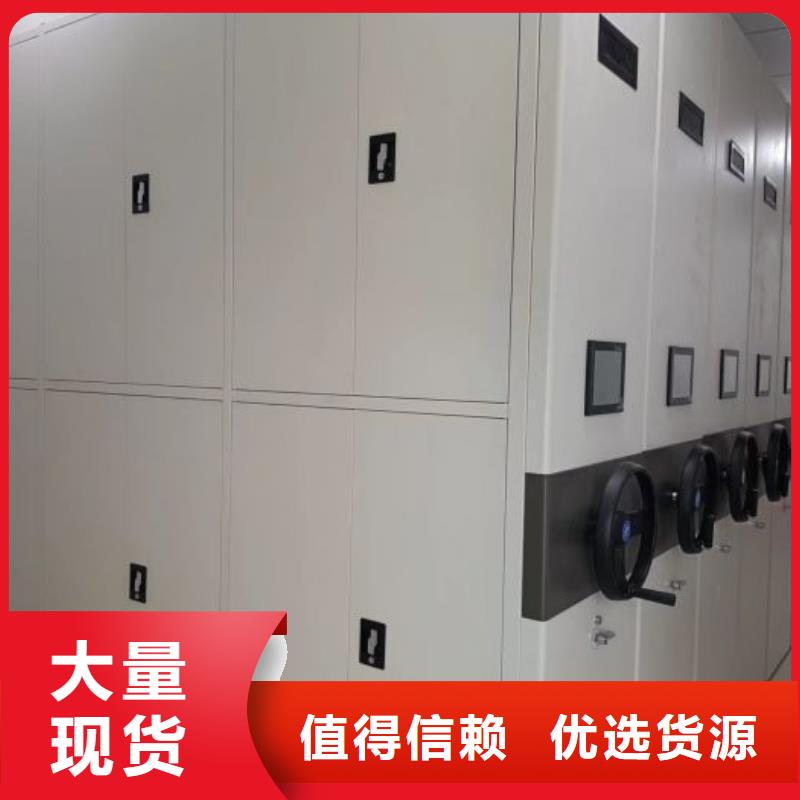 档案保管柜设备生产厂家