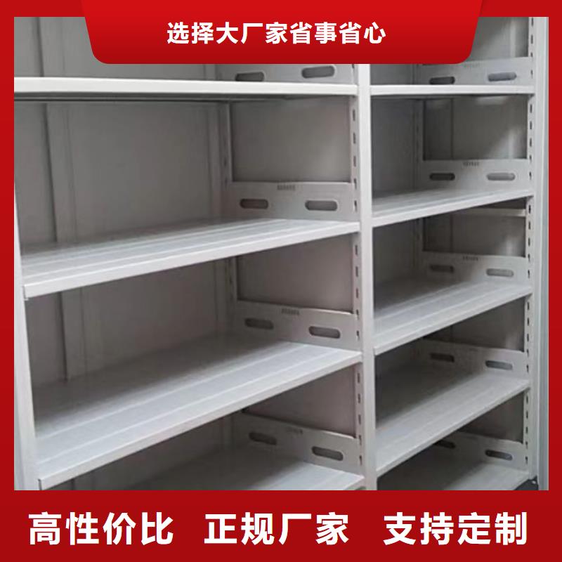竞争下的针对性【凯美】闭合式档案密集柜