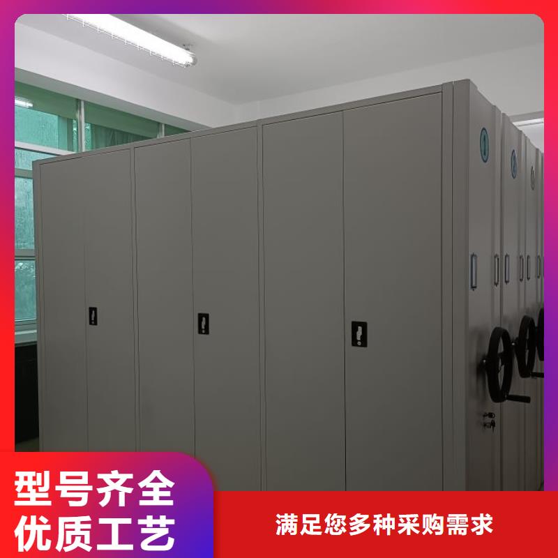 移動檔案架定制