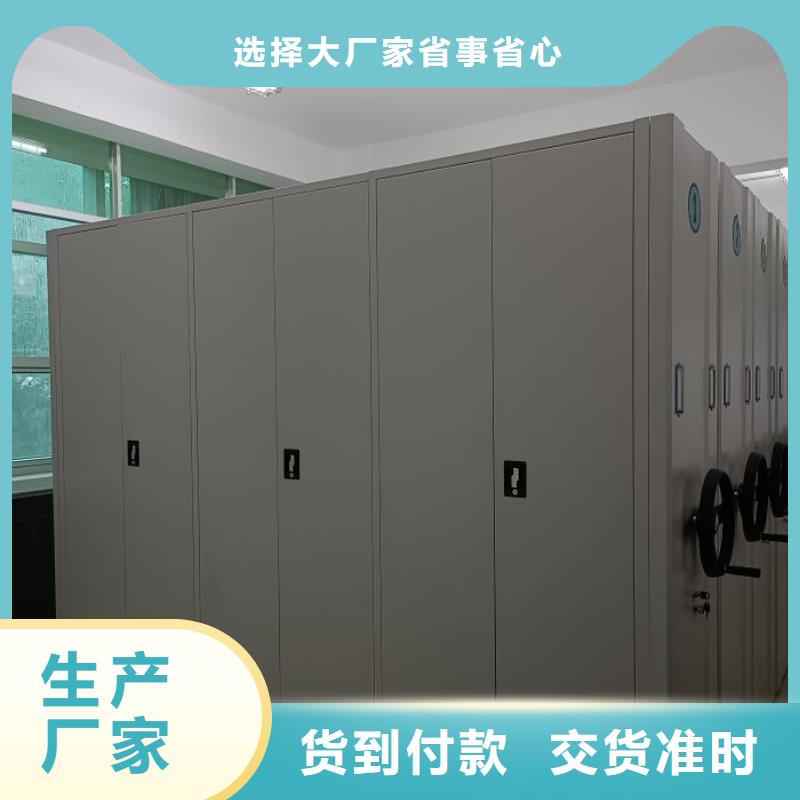 竞争下的针对性【凯美】闭合式档案密集柜