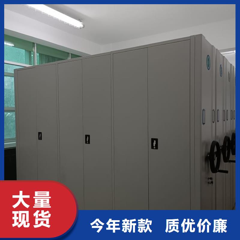 移動檔案架定制