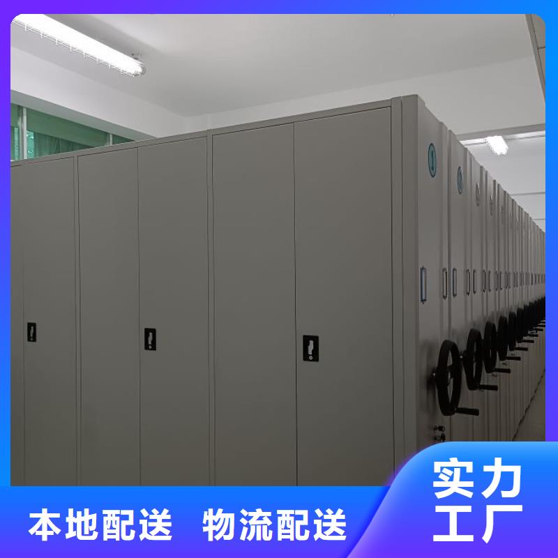 竞争下的针对性【凯美】电动档案柜