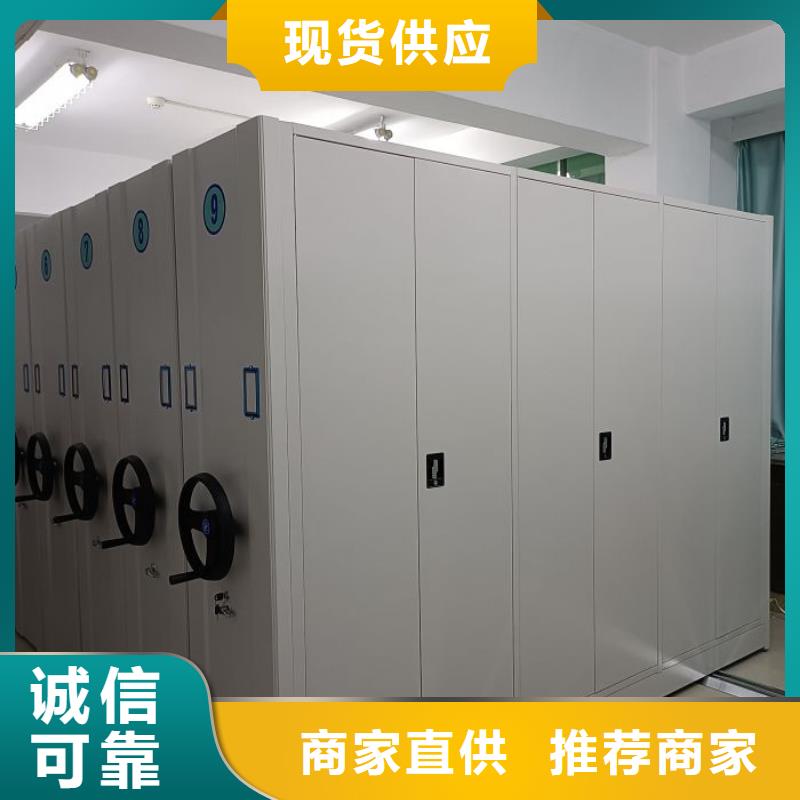 竞争下的针对性【凯美】闭合式档案密集柜