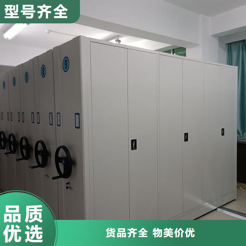 立足实际【凯美】手摇式档案密集架