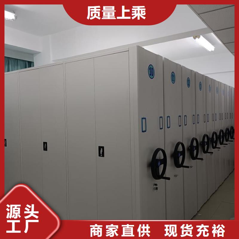 档案保管柜设备生产厂家