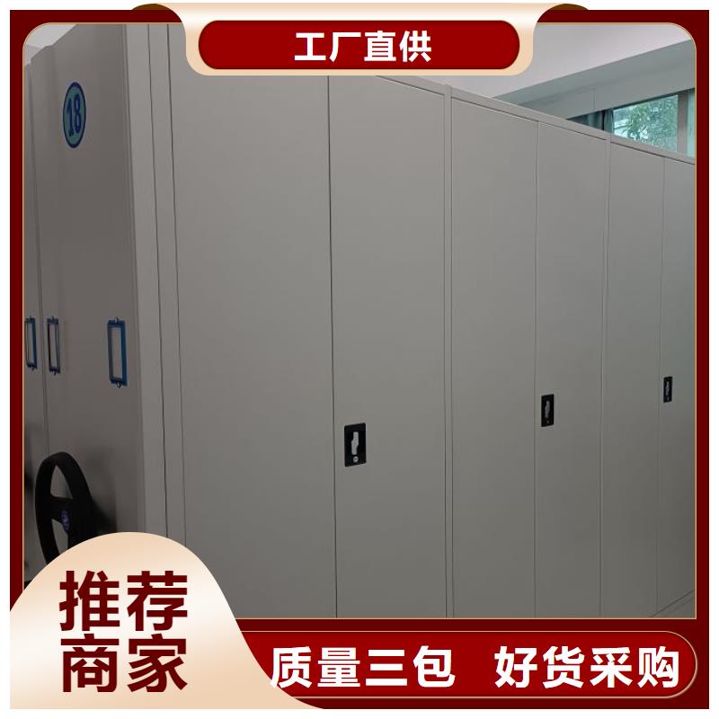 欢迎惠顾【凯美】橱式密集架