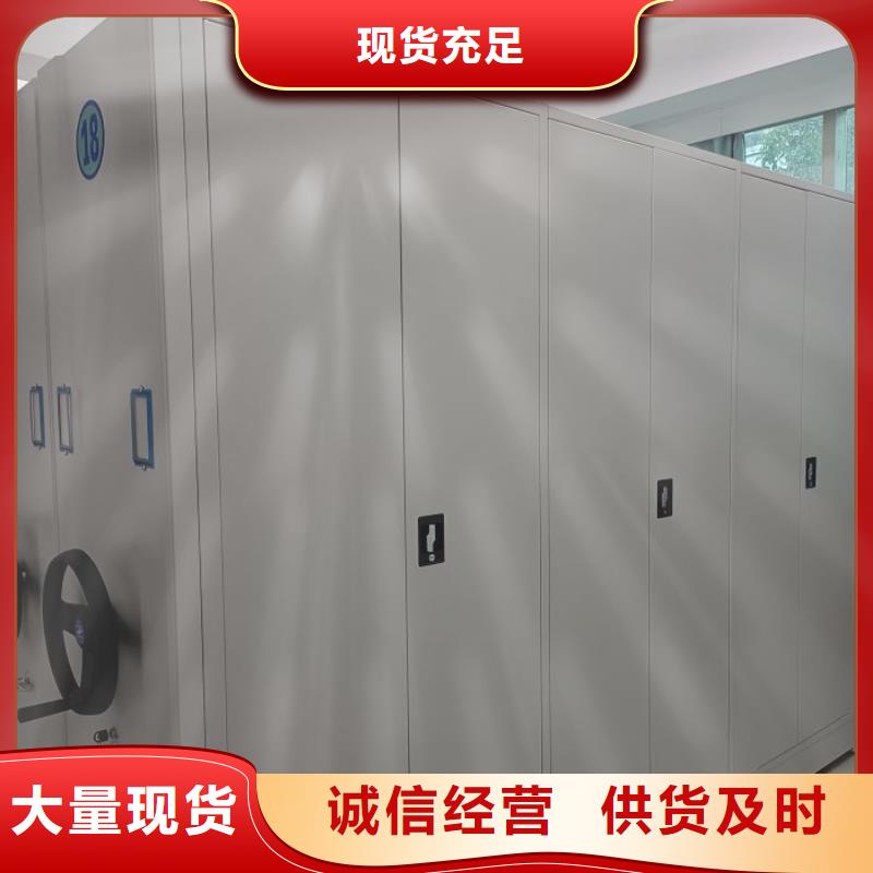 招标采购【凯美】移动式密集架