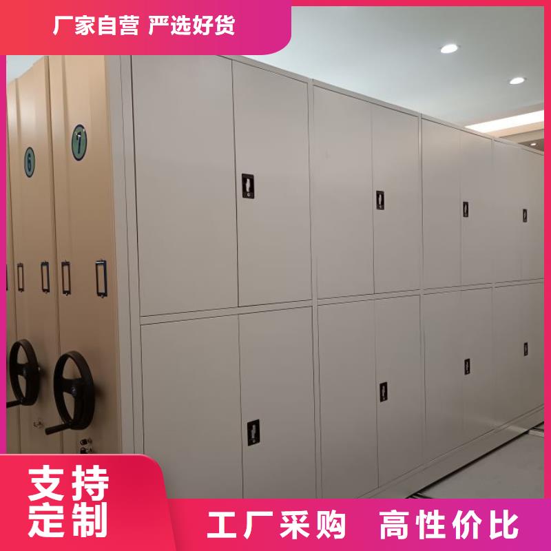 招标采购【凯美】移动式密集架