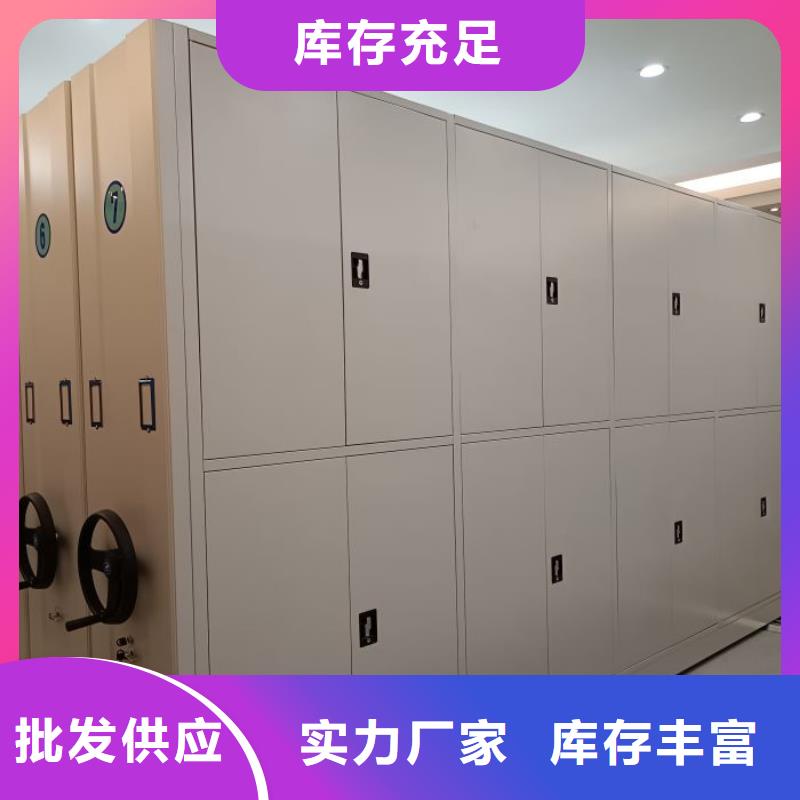 感謝光顧【凱美】密集移動檔案柜